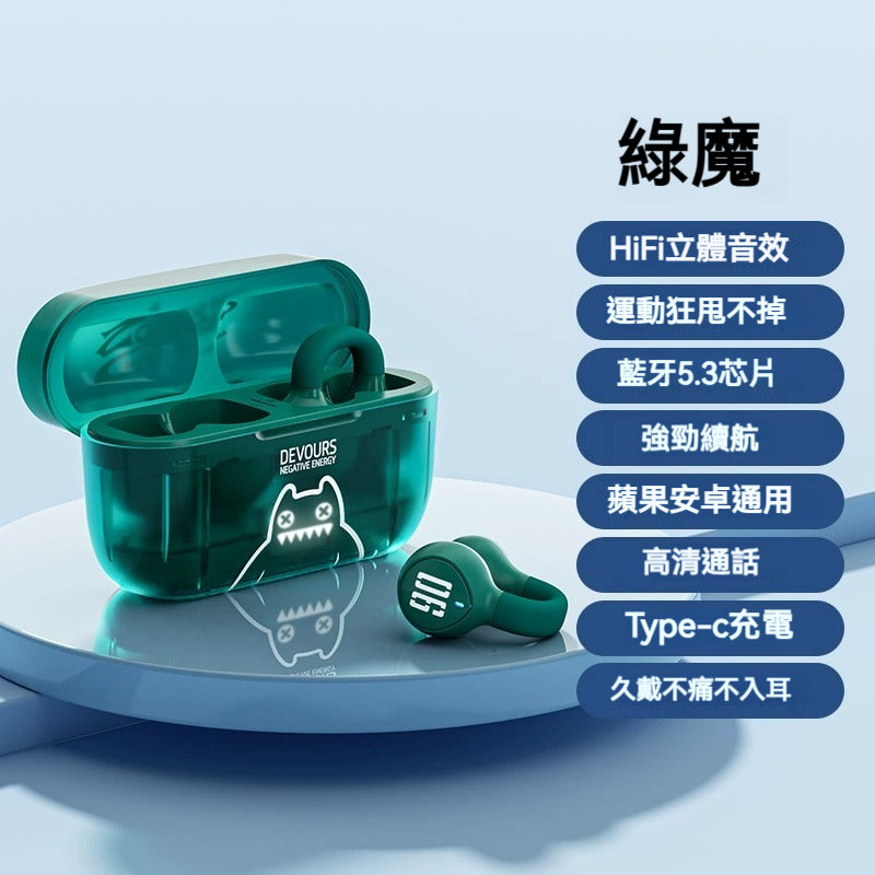 ZOMBIES CAT S4 魔鬼貓耳夾式降噪藍牙耳機 (品牌直送)