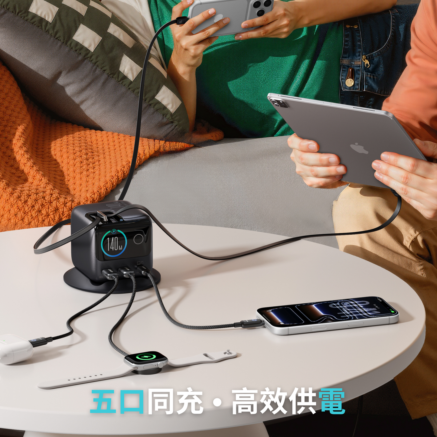 JOYROOM PODIX 140W GaN快充5合1自動捲線充電器 (現貨發售)