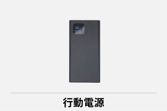 Revopoint MIRACO 首個 大小物件通用3D掃描器-專屬配件 (品牌直送)