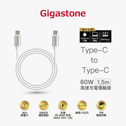 Gigastone 快充三合一無線充電器 (現貨發售)