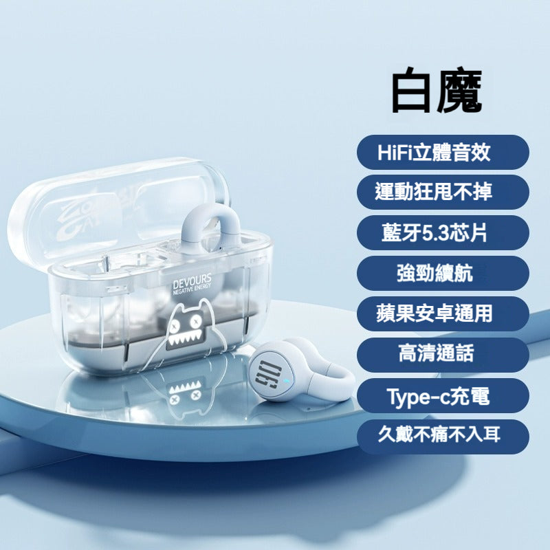 ZOMBIES CAT S4 魔鬼貓耳夾式降噪藍牙耳機 (品牌直送)