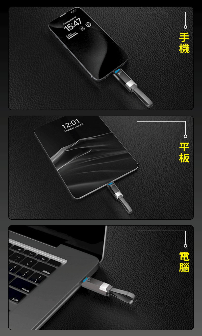 STYLEPIE 超能備份線 | 適用於iPhone + Android (現貨發售)