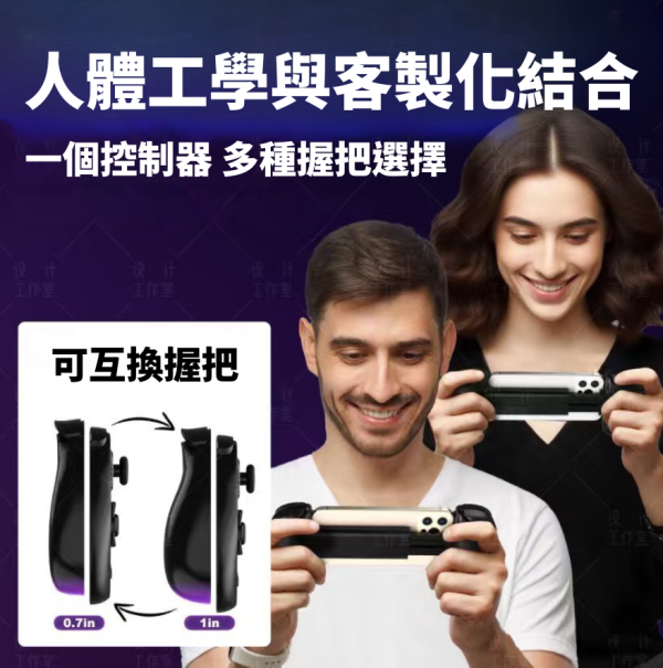 *獨家送遊戲碼* – Serafim 首創MFI iPhone 15-17 多平台遊戲手掣 (品牌直送)