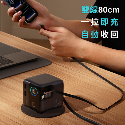 JOYROOM PODIX 140W GaN快充5合1自動捲線充電器 (現貨發售)
