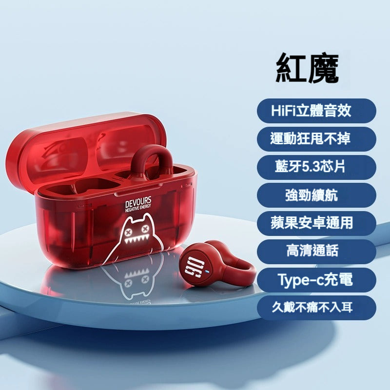 ZOMBIES CAT S4 魔鬼貓耳夾式降噪藍牙耳機 (品牌直送)