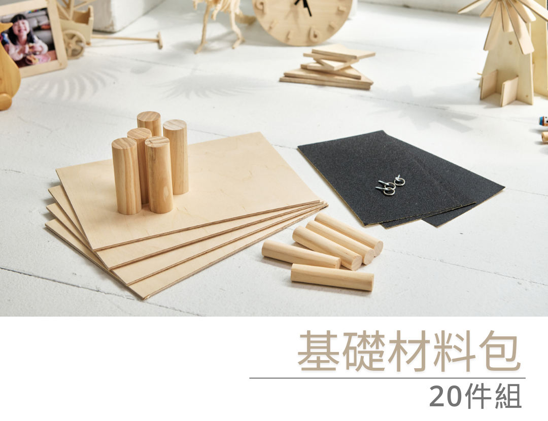 RIKUNORI 首個 兒童 D & T 安全4合1木作坊 – 加購品 (品牌直送)
