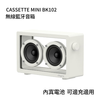 CASSETTE MINI 便攜式無線藍牙音箱 (品牌直送)