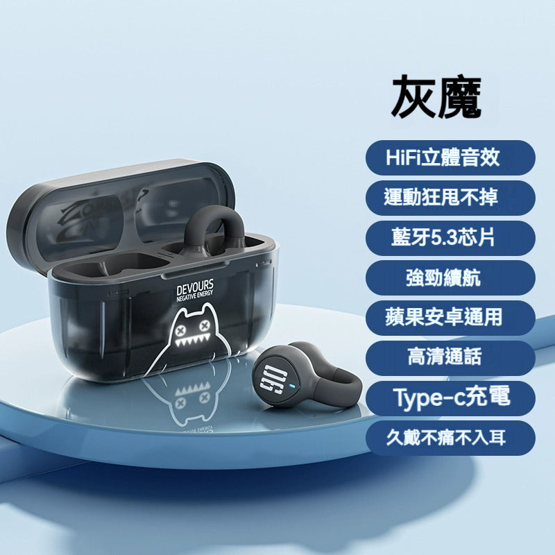 ZOMBIES CAT S4 魔鬼貓耳夾式降噪藍牙耳機 (品牌直送)