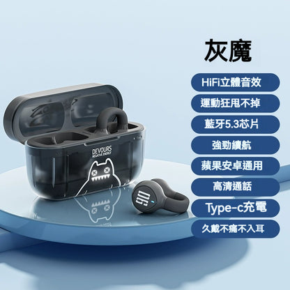 ZOMBIES CAT S4 魔鬼貓耳夾式降噪藍牙耳機 (品牌直送)