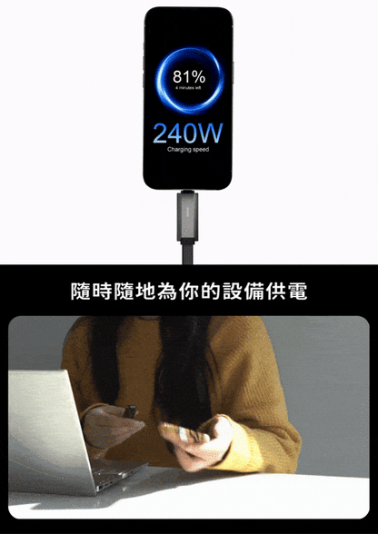 STYLEPIE 超能備份線 | 適用於iPhone + Android (現貨發售)
