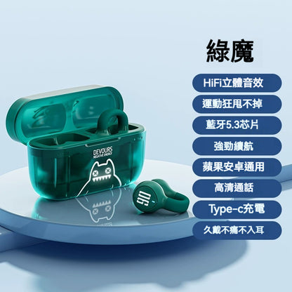 ZOMBIES CAT S4 魔鬼貓耳夾式降噪藍牙耳機 (品牌直送)