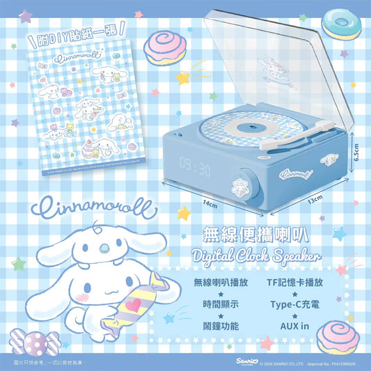 動漫工房 Sanrio Characters玉桂狗 黑膠造型無線喇叭