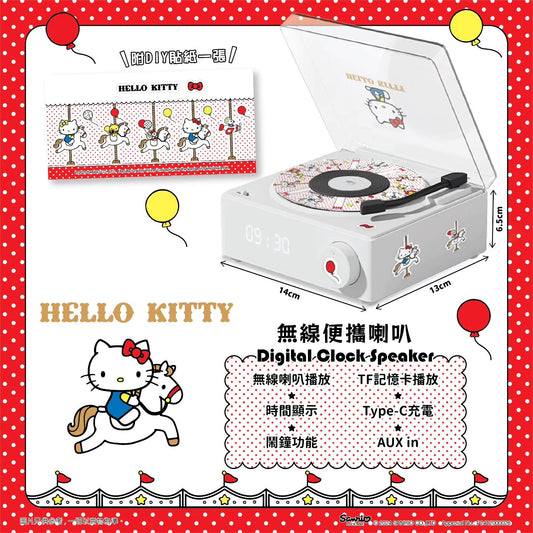 動漫工房 Sanrio Characters Hello Kitty 黑膠造型無線喇叭 (品牌直送)