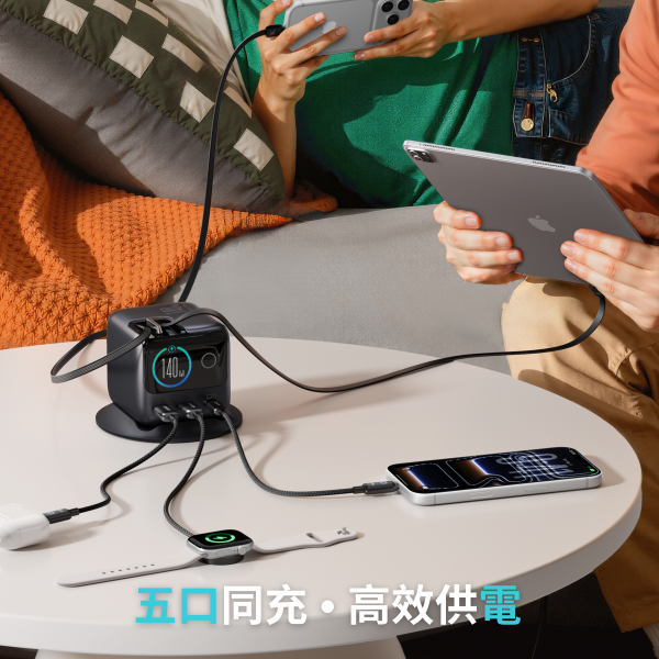 *Early Bird Group Buy* JOYROOM PODIX 140W GaN 5-in-1 Fast Charger with Auto-Retract Cable (In Stock)