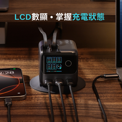 JOYROOM PODIX 140W GaN快充5合1自動捲線充電器 (現貨發售)