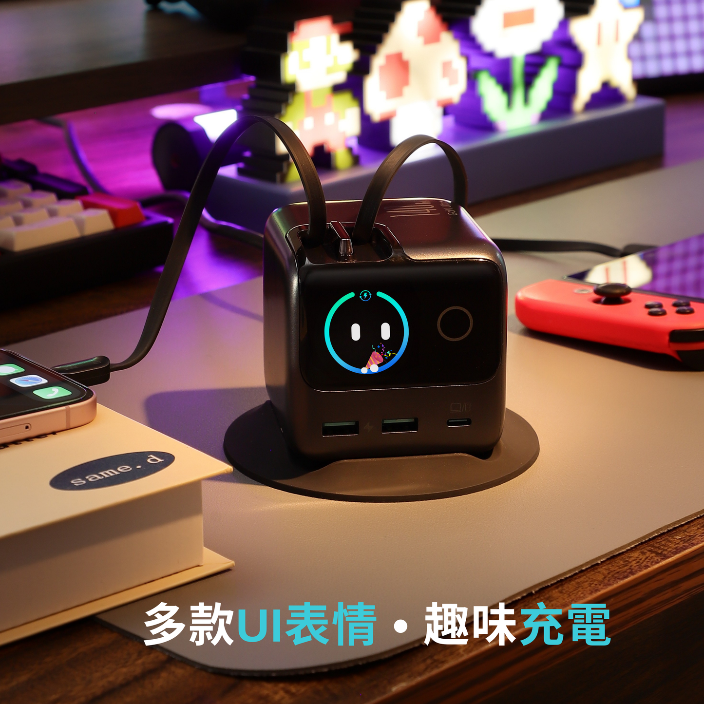JOYROOM PODIX 140W GaN快充5合1自動捲線充電器 (現貨發售)
