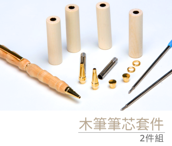 RIKUNORI 首個 兒童 D & T 安全4合1木作坊 – 加購品 (品牌直送)