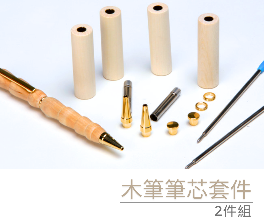 RIKUNORI 首個 兒童 D & T 安全4合1木作坊 – 加購品 (品牌直送)