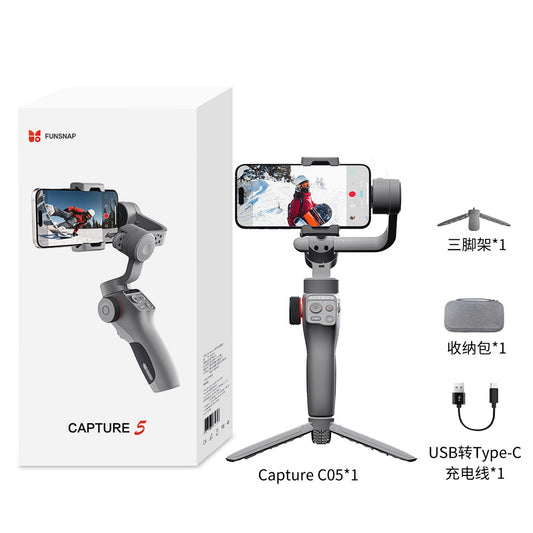 FUNSNAP “電影級”AI追蹤三軸手機穩定器 (品牌直送)