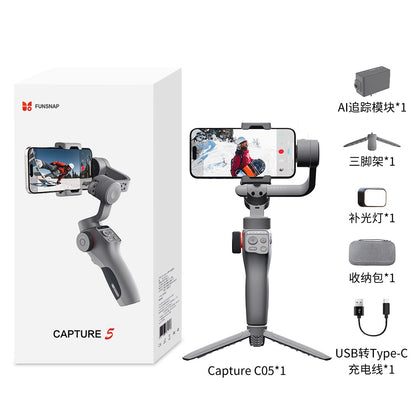 FUNSNAP “電影級”AI追蹤三軸手機穩定器 (品牌直送)