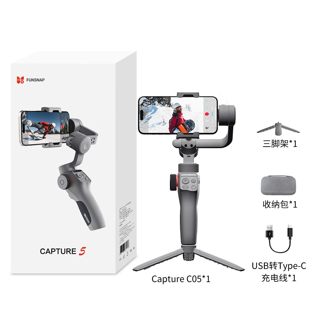 FUNSNAP “電影級”AI追蹤三軸手機穩定器 (品牌直送)