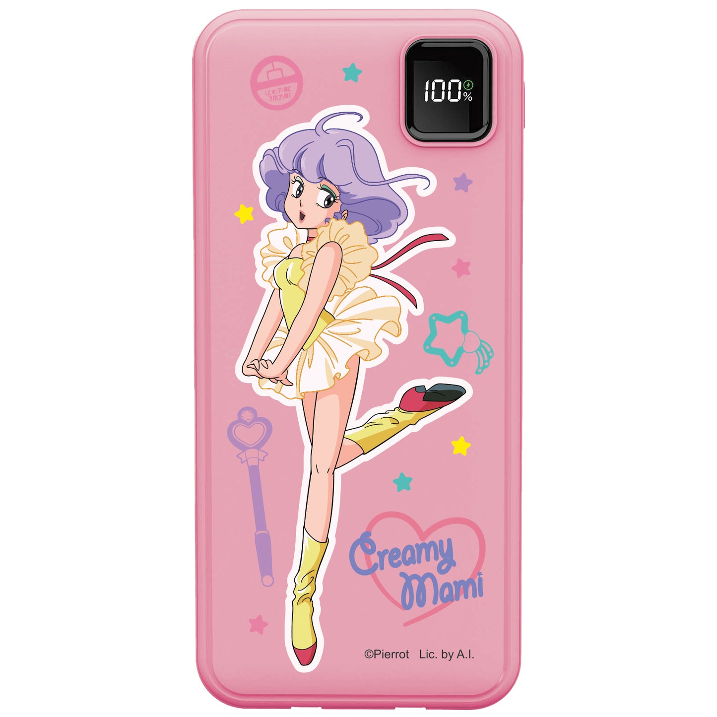 原裝正版我係小忌廉 10000mAh “快充”流動充電池 (連嵌入式充電線) (品牌直送)