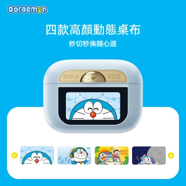 Беспроводные Bluetooth-наушники с шумоподавлением Doraemon и сенсорным интеллектуальным экраном (прямая доставка от бренда)