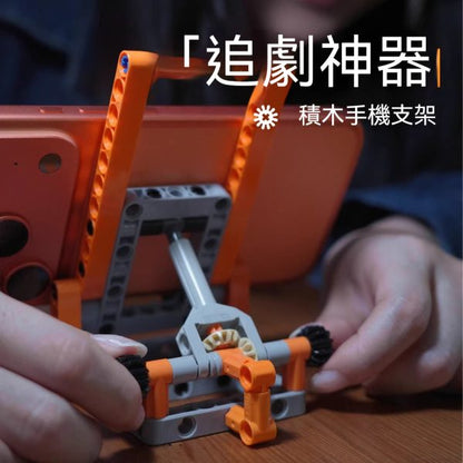 積木手機支架(品牌直送)
