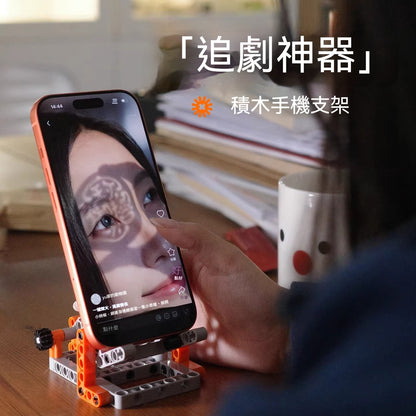 積木手機支架(品牌直送)