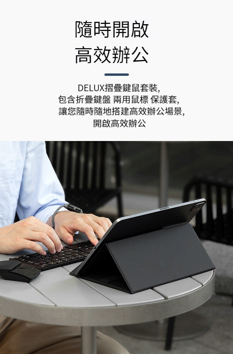 DeLUX MF10 Wireless Bluetooth Foldable Keyboard and Mouse Combo (Direct from Brand)