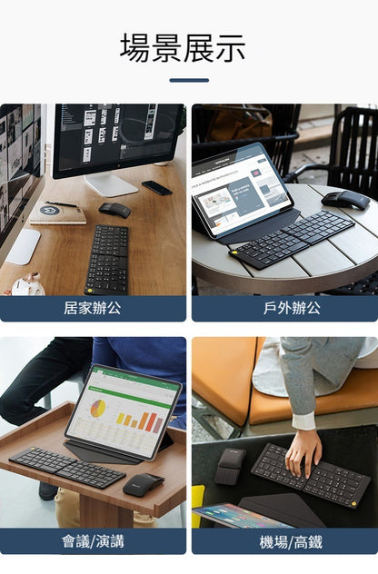 DeLUX MF10 Wireless Bluetooth Foldable Keyboard and Mouse Combo (Direct from Brand)