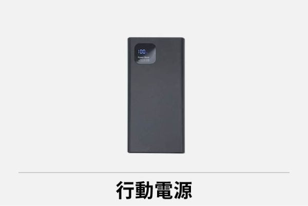 Revopoint MIRACO 首個 大小物件通用3D掃描器-專屬配件 (品牌直送)