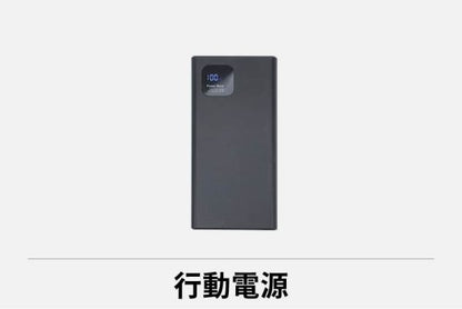Revopoint MIRACO 首個 大小物件通用3D掃描器-專屬配件 (品牌直送)