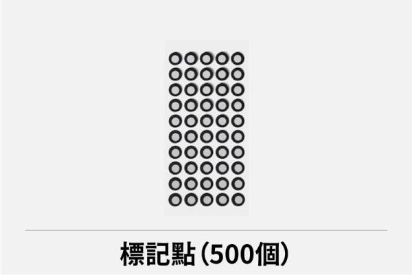 Revopoint MIRACO 首個 大小物件通用3D掃描器-專屬配件 (品牌直送)