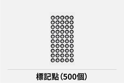 Revopoint MIRACO 首個 大小物件通用3D掃描器-專屬配件 (品牌直送)