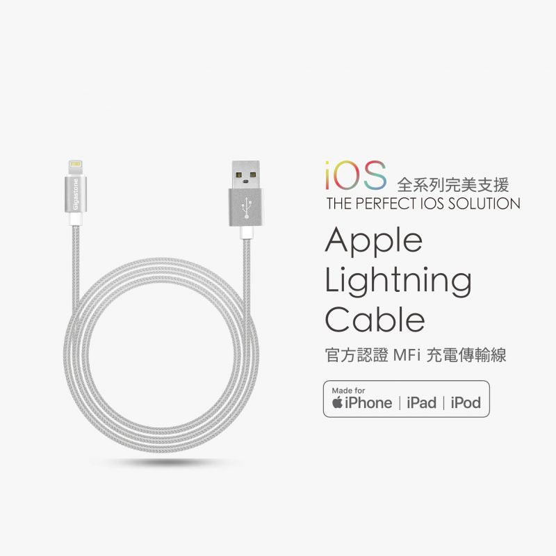 Gigastone 快充三合一無線充電器 (現貨發售)