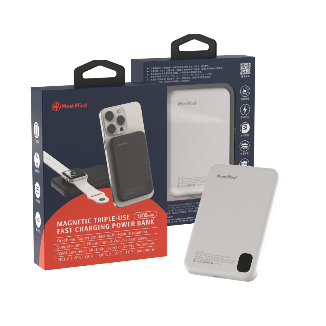 Meet Mind 5000mAh Mini Magsafe 3in1磁吸快充行動電源 (品牌直送)