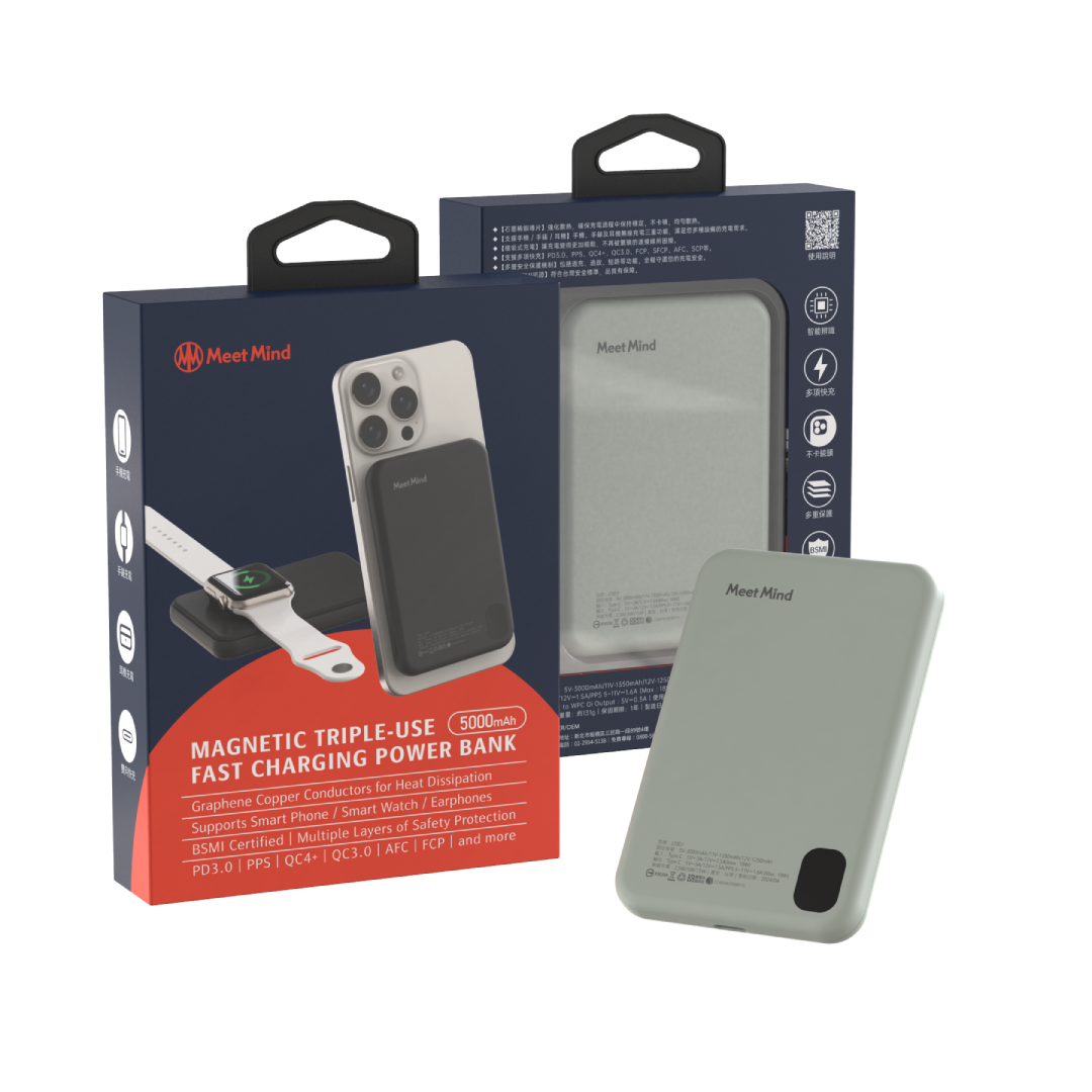 Meet Mind 5000mAh Mini Magsafe 3in1磁吸快充行動電源 (品牌直送)
