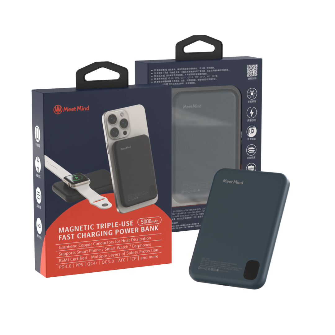 Meet Mind 5000mAh Mini Magsafe 3in1磁吸快充行動電源 (品牌直送)