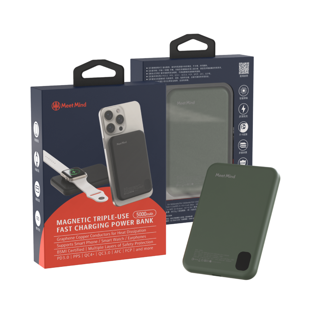 Meet Mind 5000mAh Mini Magsafe 3in1磁吸快充行動電源 (品牌直送)