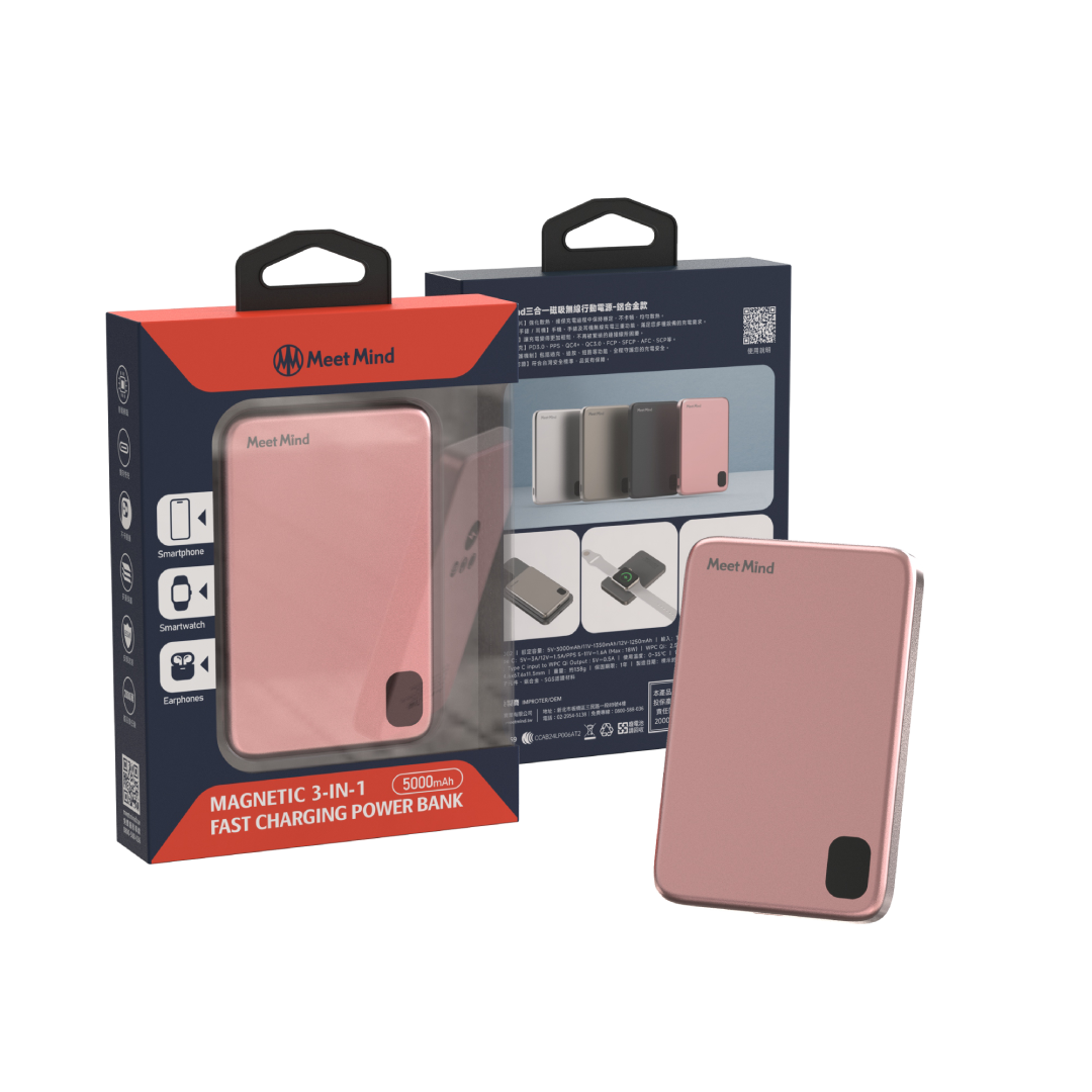 Meet Mind 5000mAh Mini Magsafe 3in1磁吸快充行動電源 – 鋁合金款 (品牌直送)