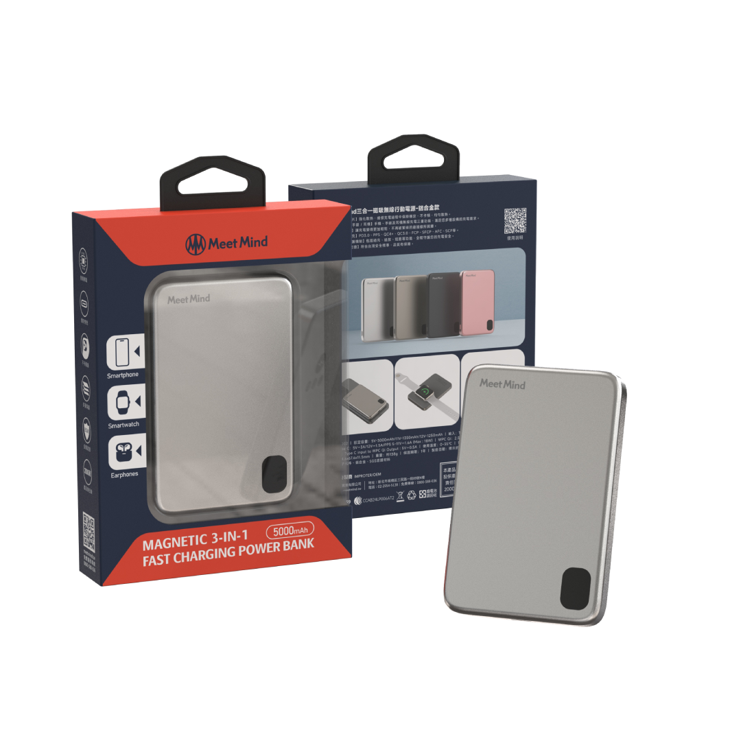 Meet Mind 5000mAh Mini Magsafe 3in1磁吸快充行動電源 – 鋁合金款 (品牌直送)