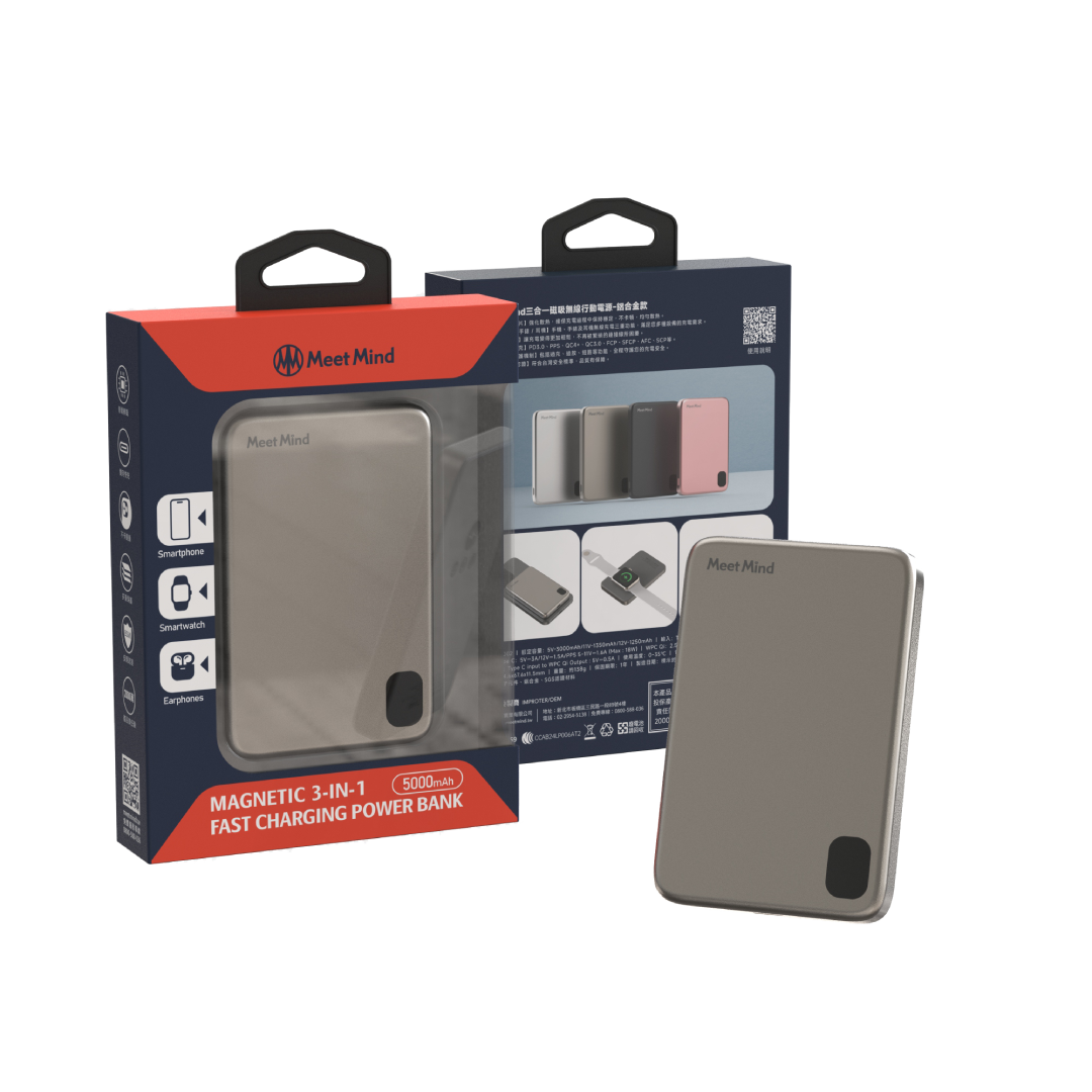 Meet Mind 5000mAh Mini Magsafe 3in1磁吸快充行動電源 – 鋁合金款 (品牌直送)