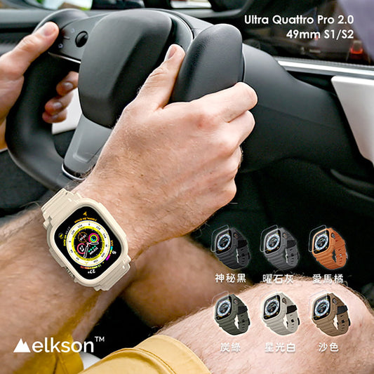 Elkson Apple Watch Ultra 1-3 Quattro Pro 2.0 一體成形軍規錶帶+9H鋼化膜套組_49mm (品牌直送 )