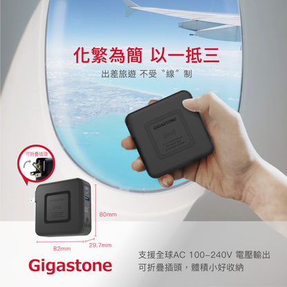 Gigastone 快充三合一無線充電器 (現貨發售)