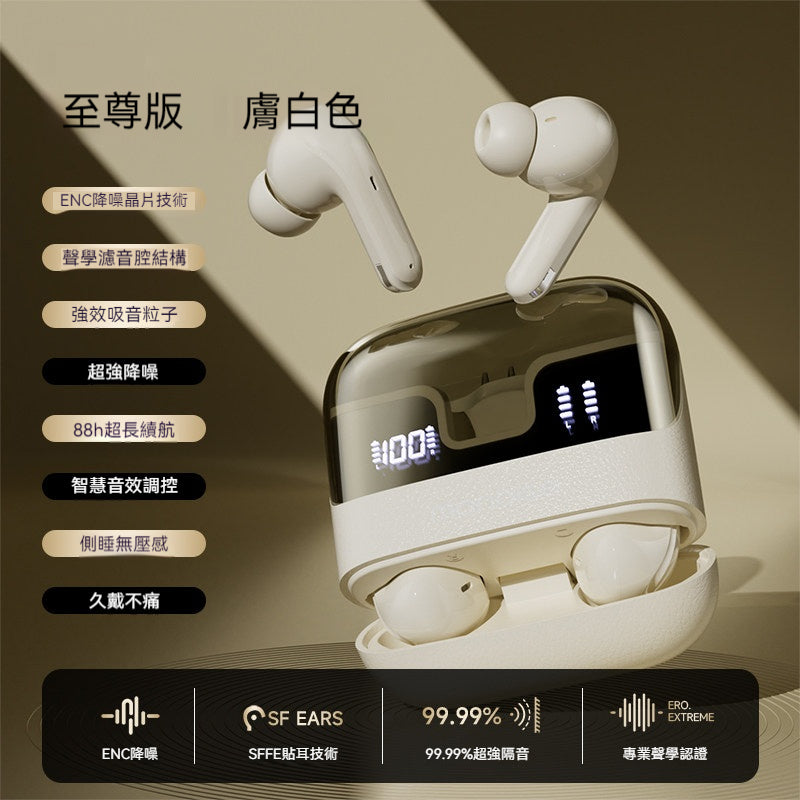 monoise摩因 雙人共享無線藍牙耳機(品牌直送)