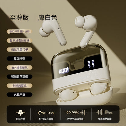 monoise摩因 雙人共享無線藍牙耳機(品牌直送)