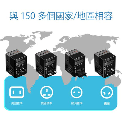 Swift 120W GaN萬國閃電快充插座 (品牌直送)