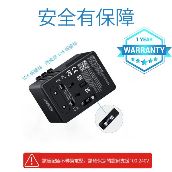 Swift 120W GaN萬國閃電快充插座 (品牌直送)