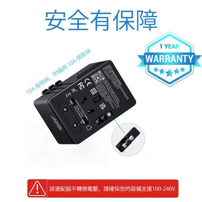 Swift 120W GaN萬國閃電快充插座 (品牌直送)